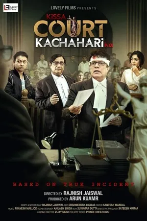 Kissa Court Kachahari Ka 2026 HQ HDTC | Hindi Full Movie