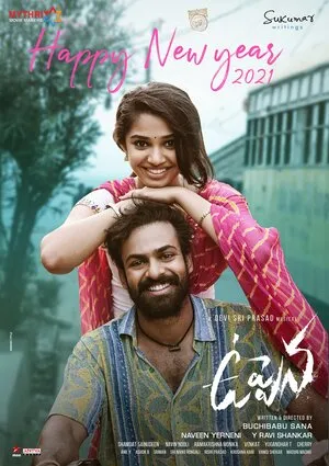 Uppena 2021 Dual Audio WEB-DL | Hindi Full Movie