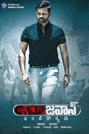 Jawaan 2017 Dual Audio | Hindi Full Movie UnCut HDRip 400MB