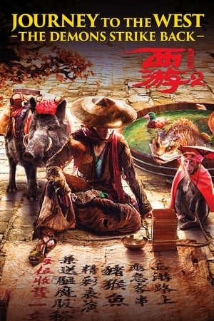 Journey to the West The Demons Strike Back 2017 Dual Audio ( - Chinese) Full Movie | Hindi Full Movie Bluray - 1.2GB