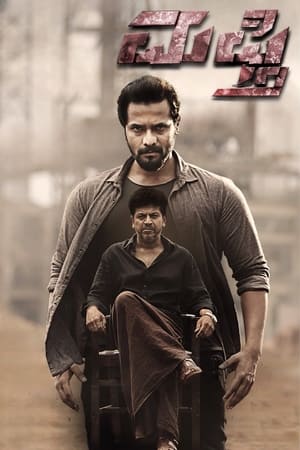 Mufti 2017 Dual Audio | Hindi Full Movie UnCut HDRip [1.6GB]