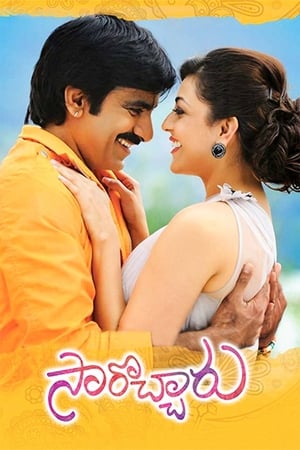 Sarocharu (2012) ( – Telugu) Dual Audio UnCut HDRip | Hindi Full Movie – 480p