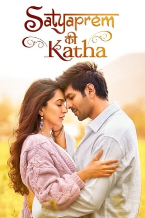 Satyaprem Ki Katha 2023 HDRip | Hindi Full Movie | 480p